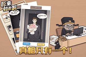 斗武bt公益服下载
